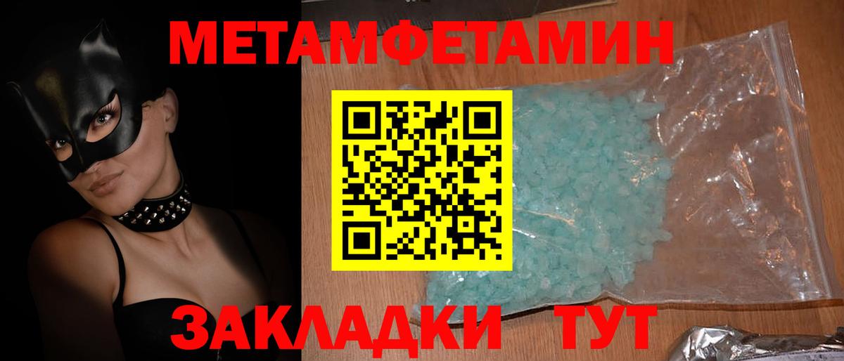 Амфетамин 98%  Вход с VPN  Amphetamine  Бугуруслан 
