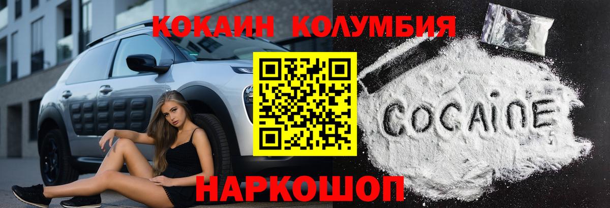 COCAIN 99%  цены наркотик  COCAIN Fish Scale  Бугуруслан  Вход с VPN 