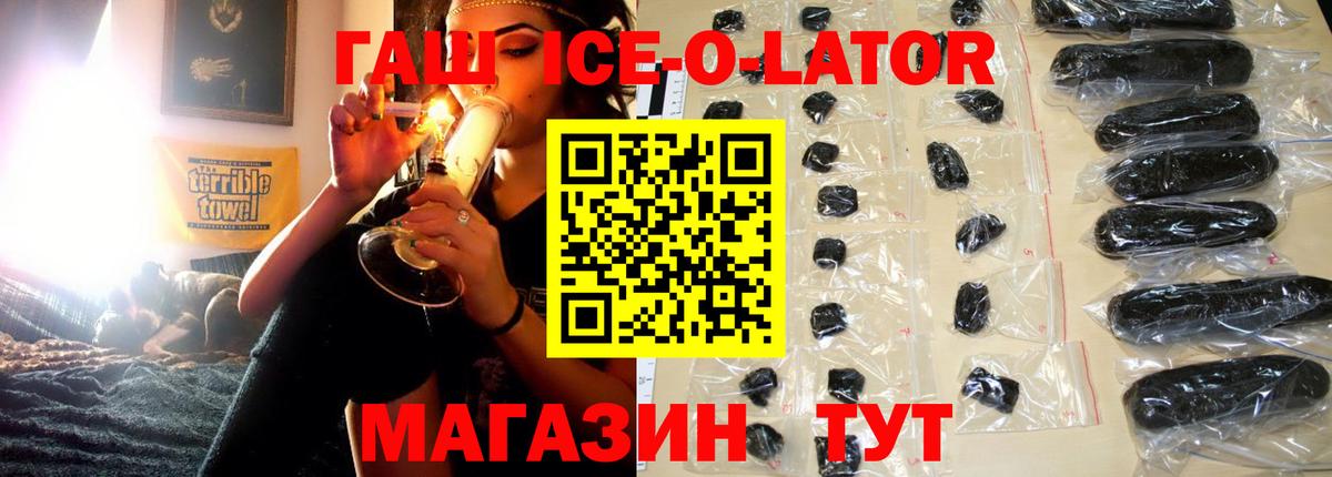 ГАШ хэш  ГАШ хэш  Вход с VPN  Гашиш  Бугуруслан 