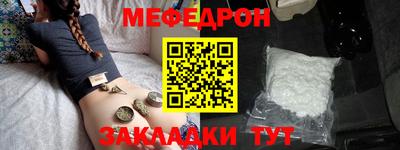 герыч Бугуруслан