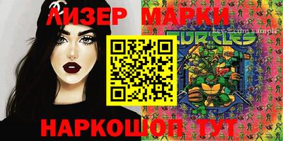 гашик Бузулук