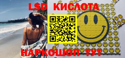 гашик Бузулук