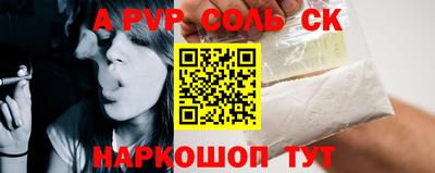 твердый Будённовск