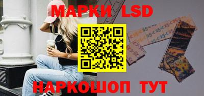гашик Бузулук