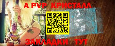 гашик Бузулук