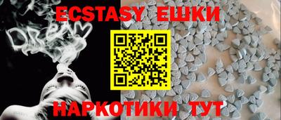 гашик Бузулук