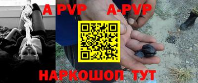 гашик Бузулук