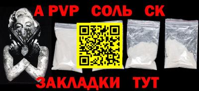 гашик Бузулук