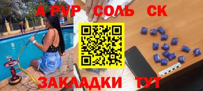 герыч Бугуруслан