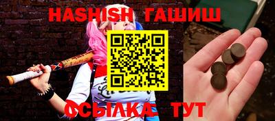гашик Бузулук