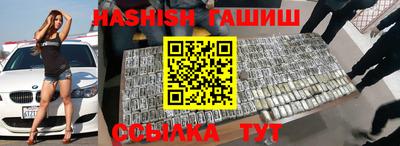 герыч Бугуруслан