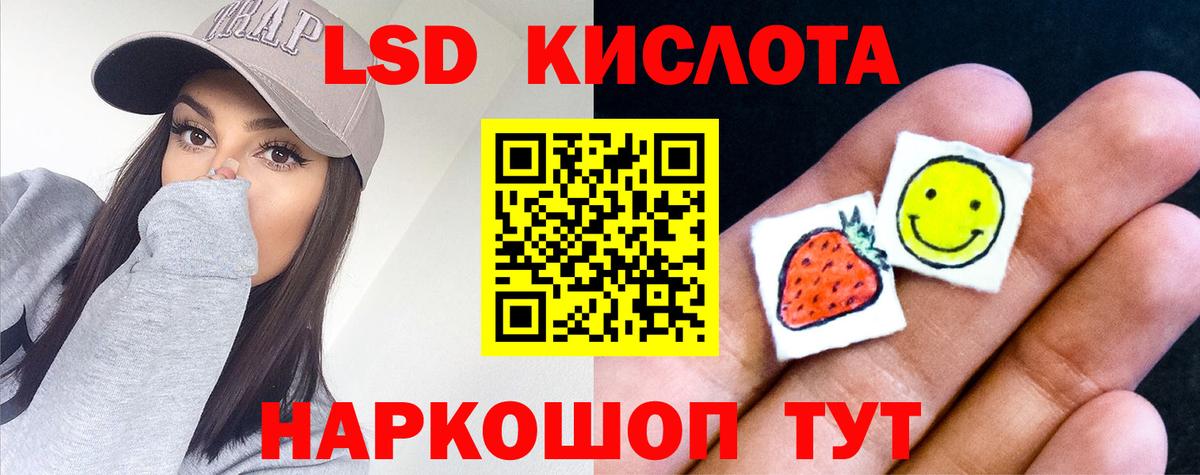 Лсд 25 экстази кислота Бугуруслан