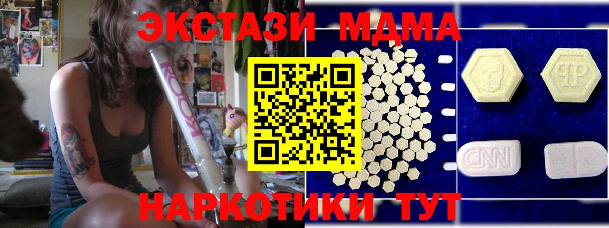 MDMA Molly Бугуруслан
