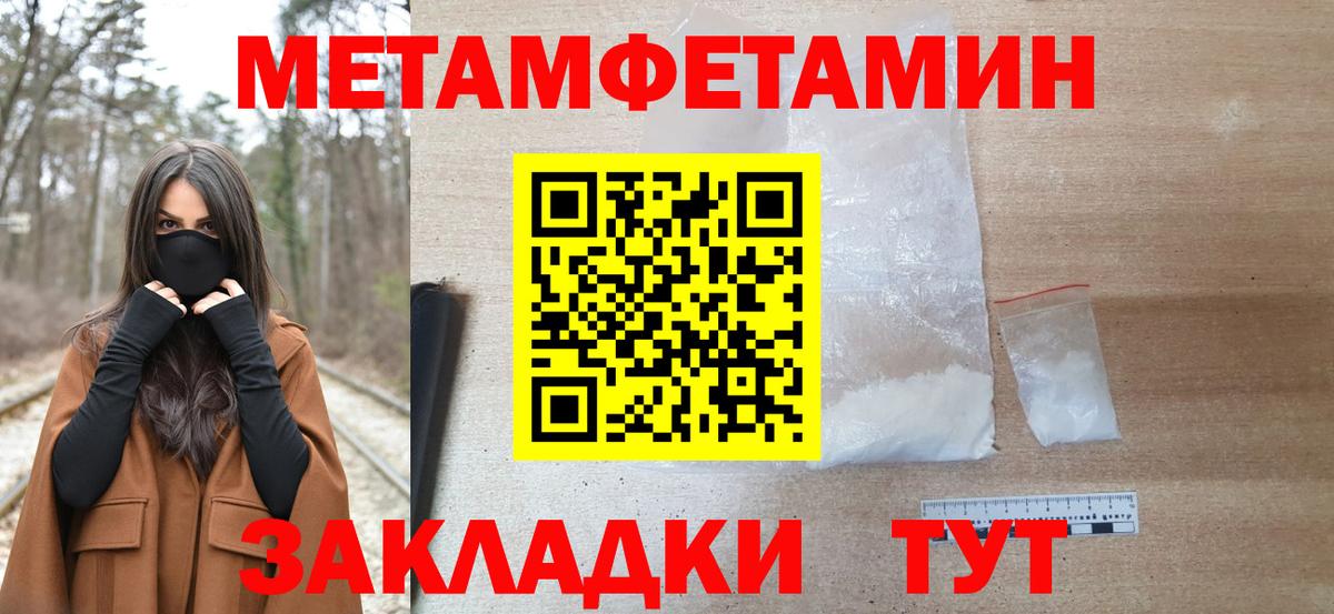 Первитин витя  Вход с VPN  Бугуруслан 