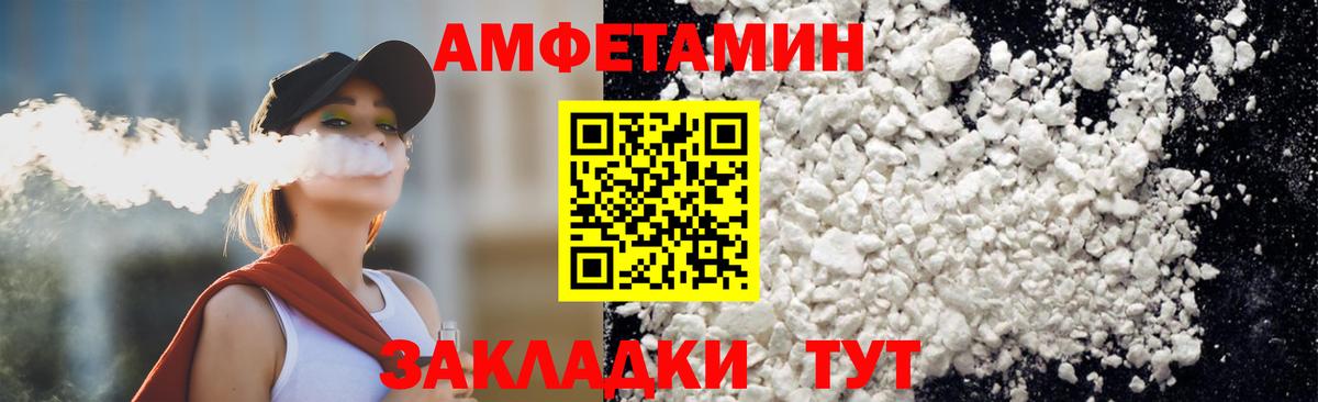 Метамфетамин винт Бугуруслан