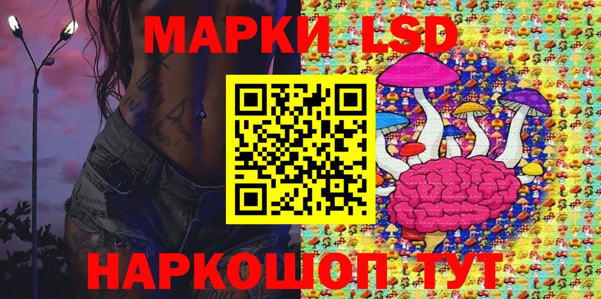 Марки NBOMe  Марки NBOMe 1,5мг  Вход с VPN  купить закладку  Бугуруслан 