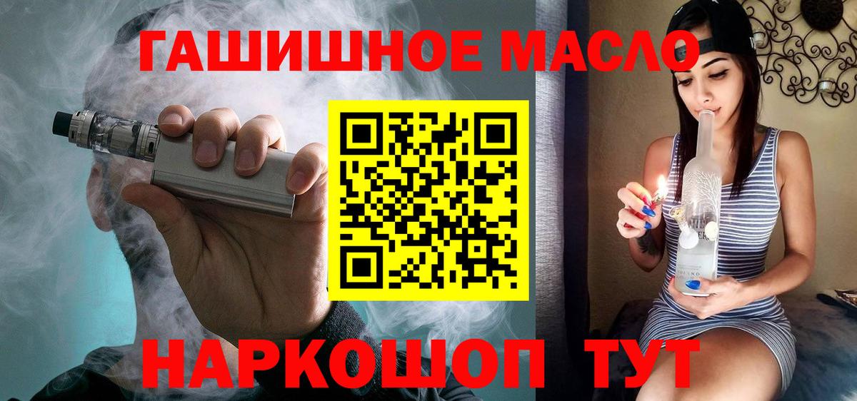 Дистиллят ТГК концентрат Бугуруслан