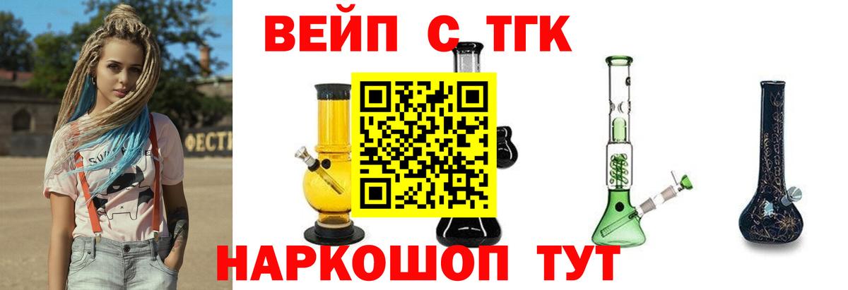 Бугуруслан  Дистиллят ТГК гашишное масло  Вход с VPN  Дистиллят ТГК гашишное масло 