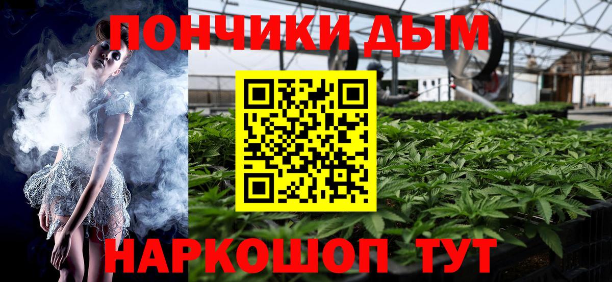 Канабис ГИДРОПОН  Вход с VPN  Канабис Amnesia  Бугуруслан  Канабис тримм 